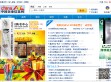 中国企业信息网