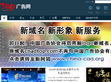 中国广告协会网