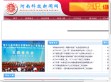 河南科技新闻网