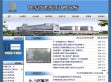 山东省建筑设计研究院