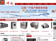 上海幸福工业洗衣机有限公司