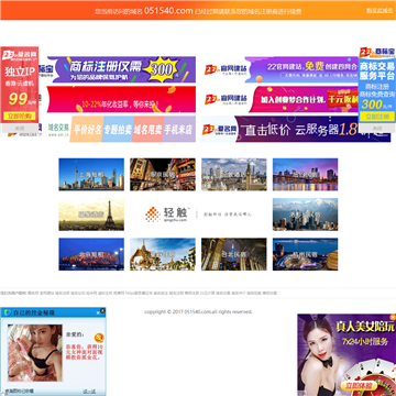天空下载