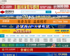 南房网