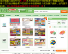 114全年历史图库