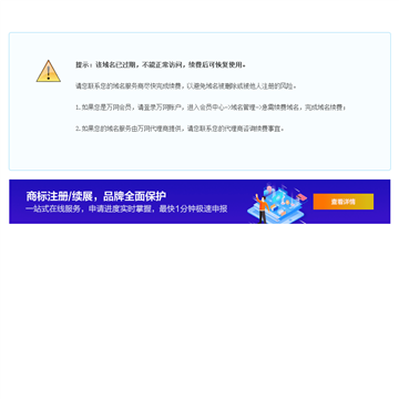 168日付广告联盟