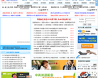 给力英语网