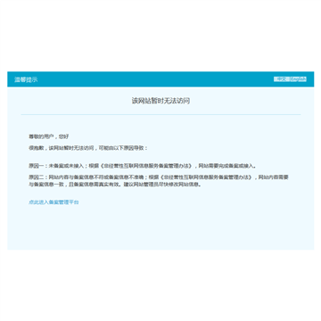 21克手机