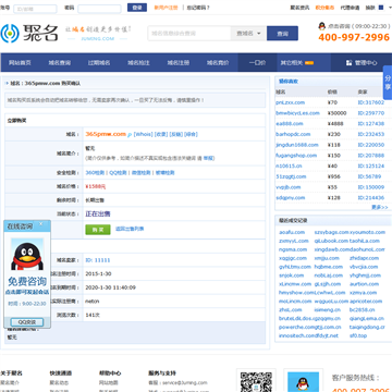 排名网