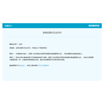 36大数据