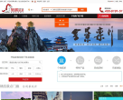 旅视网