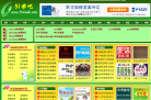 51学吧