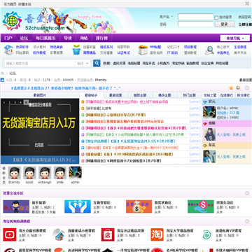 吾爱创富论坛