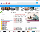 无为斋