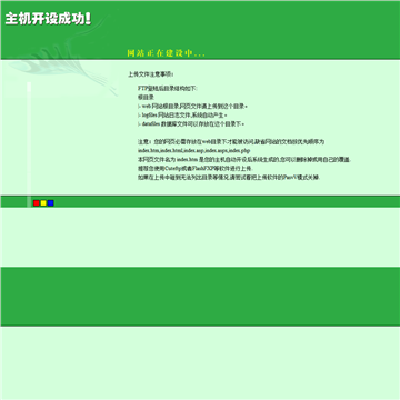 42278启发域名超市网
