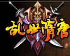 乱世隋唐官方网站
