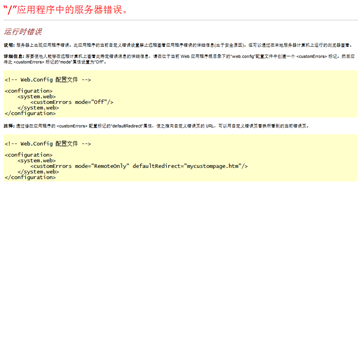 隆信行