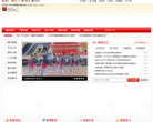 安福县人民政府