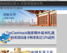 美国运通中国官网
