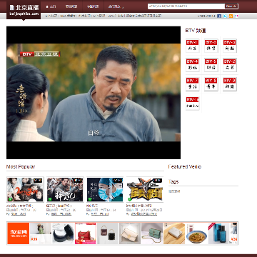 北京直播网