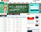 比特儿