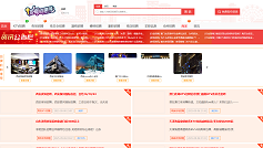 成都KTV招聘