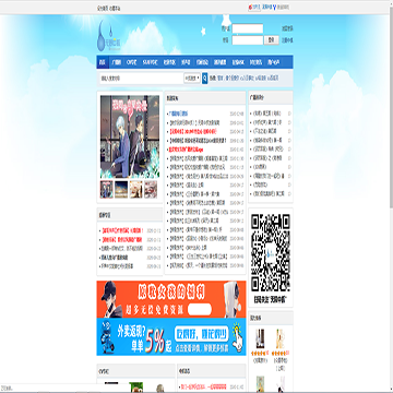 无限中抓