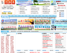 山东技校网