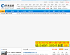 凡宇资讯