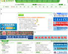 重庆招生网