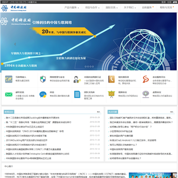 中国科技网