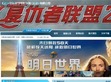 中影数字电影发展（北京）有限公司
