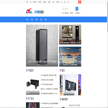 IT168DIY频道