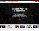 国际蒙妮坦美容美发化妆摄影学校