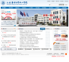 大连医科大学中山学院