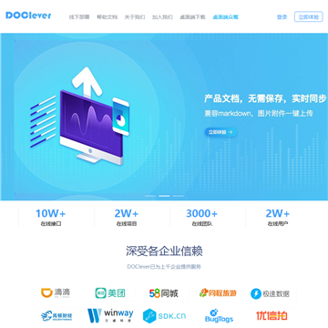 免费可视化接口管理工具