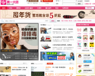 第一大团