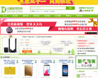 大赢家竞拍网