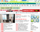 乐在韩国