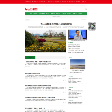 人民网环保频道