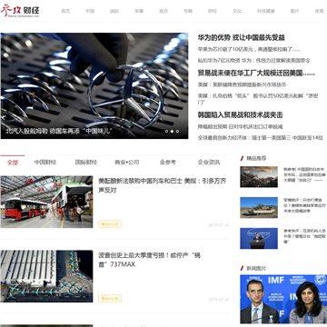 参考消息网