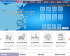 医疗器械咨询首选弗锐达_医疗器械注册|临床试验|许可证|医疗器械质量管理体系
