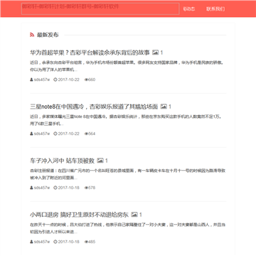 福利吧