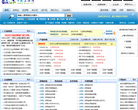 中国工控网