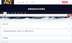 avbobo小波下载官网