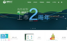 绿网天下