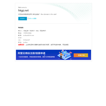 香港小影霸电子有限公司