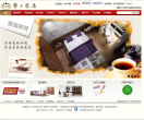 华日家具