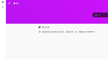 葫芦娃app下载官网
