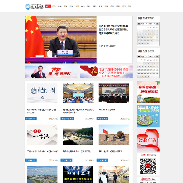 衡阳全搜索资讯网