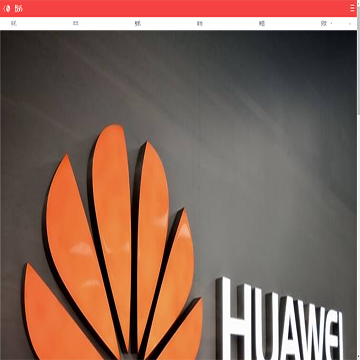 手机凤凰网数码频道